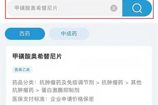 必威app官网下载安装苹果版